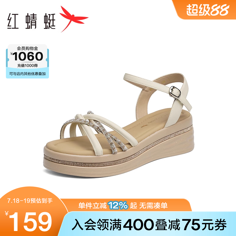红蜻蜓坡跟凉鞋女款2025夏季新款女鞋一字带鞋子厚底中年妈妈凉鞋