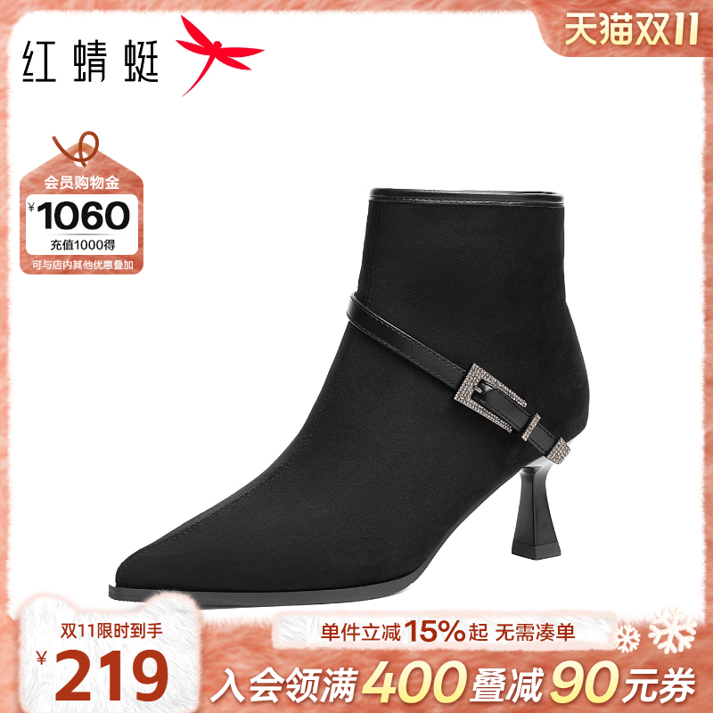 红蜻蜓高跟鞋女细跟短靴2025冬季新款女鞋靴子黑色洋气尖头瘦瘦靴