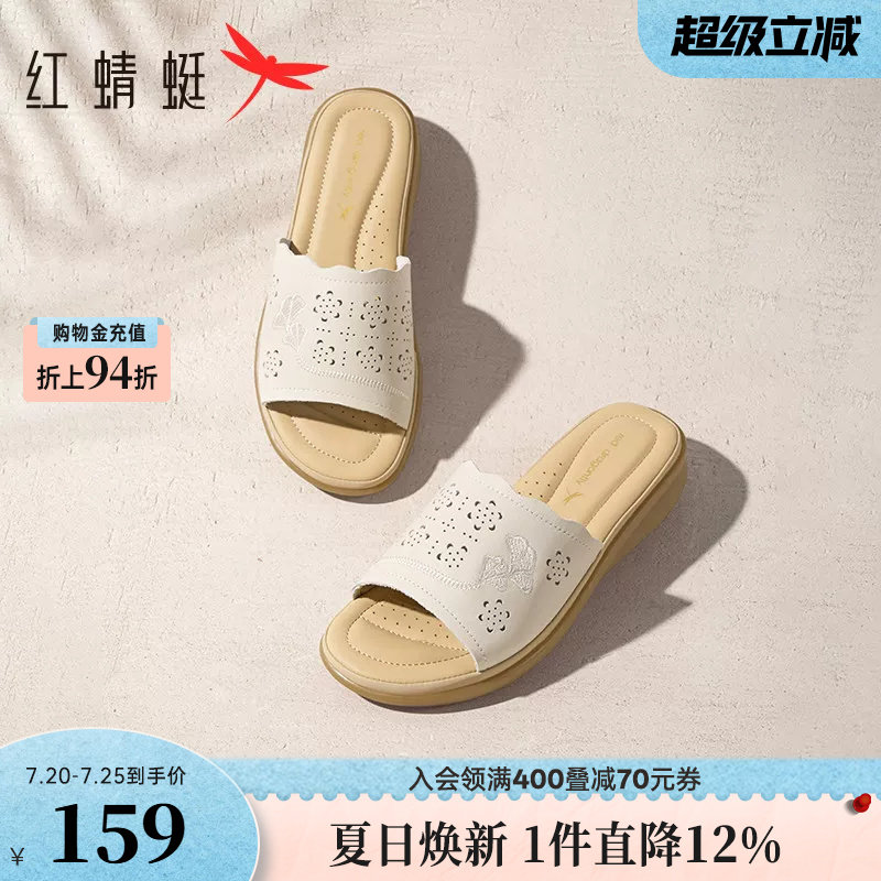 红蜻蜓妈妈拖鞋夏季女鞋外穿真皮软底中老年凉拖鞋子舒适平底凉鞋
