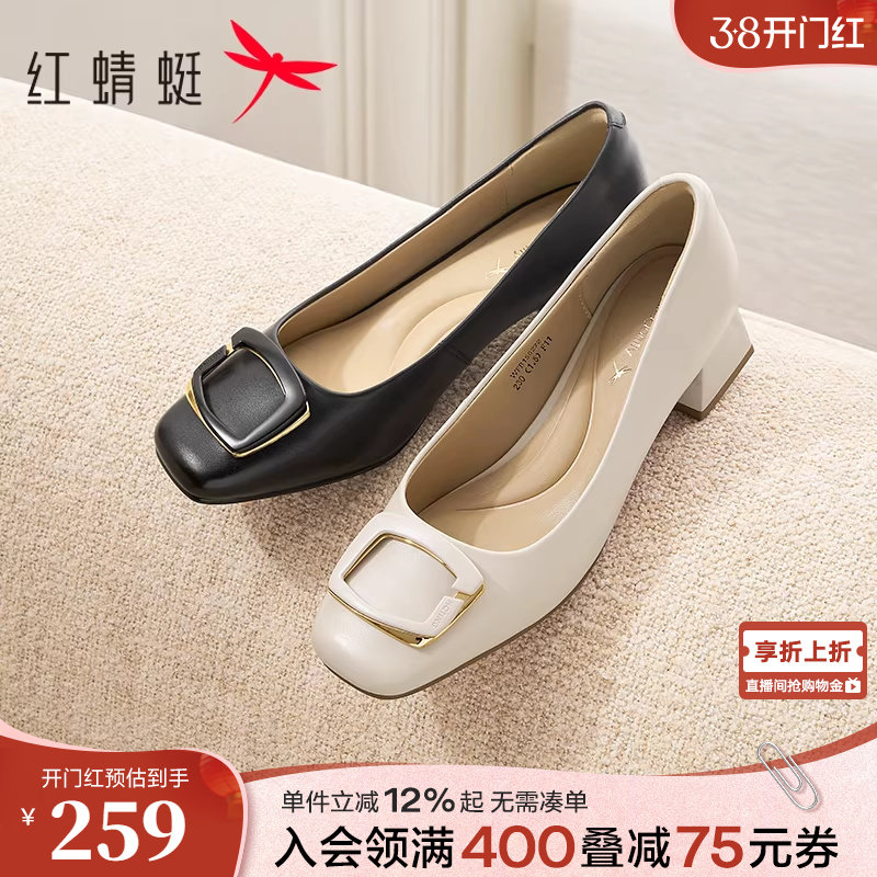 红蜻蜓粗跟单鞋女春季新款女鞋皮鞋气质高跟鞋婚宴鞋子洋气妈妈鞋