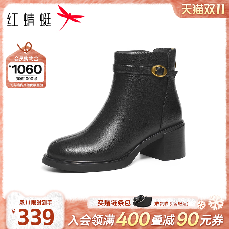 红蜻蜓羊皮短靴女黑色气质妈妈靴