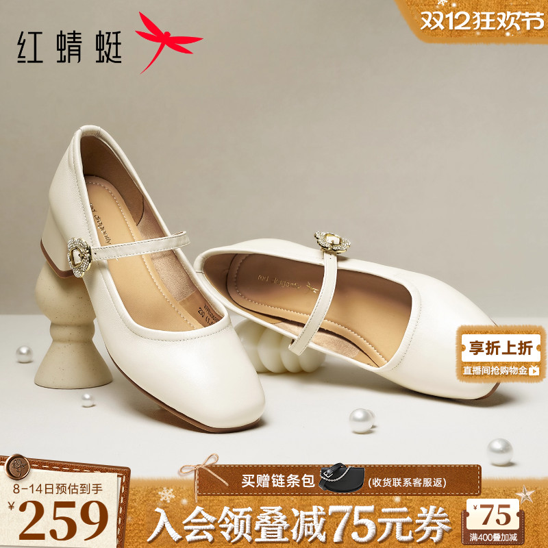 红蜻蜓高跟鞋2025秋季新款玛丽珍女鞋皮鞋配裙子鞋子粗跟羊皮单鞋