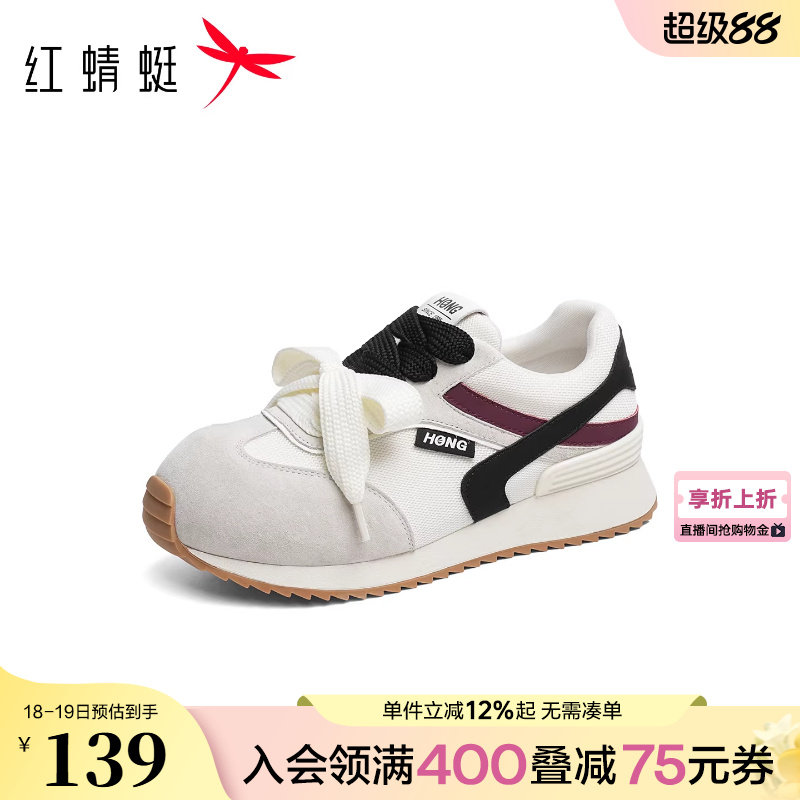 红蜻蜓阿甘鞋女款春秋女鞋鞋子复古德训鞋大头休闲运动鞋女慢跑鞋