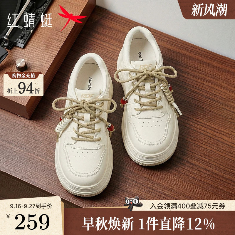 红蜻蜓厚底小白鞋秋季新款女鞋百搭增高运动鞋软底白色休闲板鞋