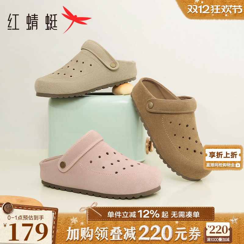 红蜻蜓勃肯鞋懒人外穿