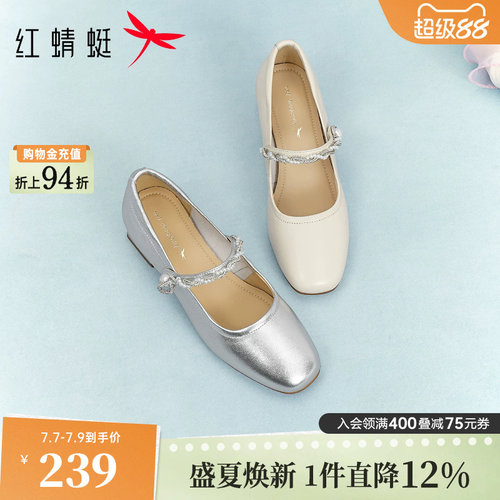 红蜻蜓夏季羊皮软底玛丽珍高跟鞋
