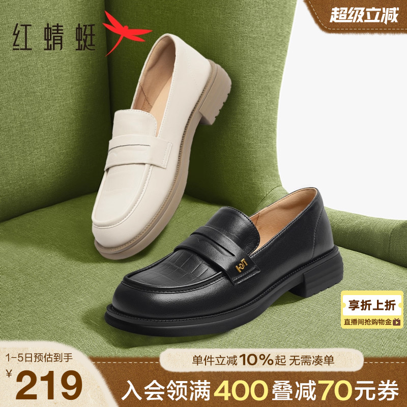 红蜻蜓舒适软底粗跟休闲乐福鞋