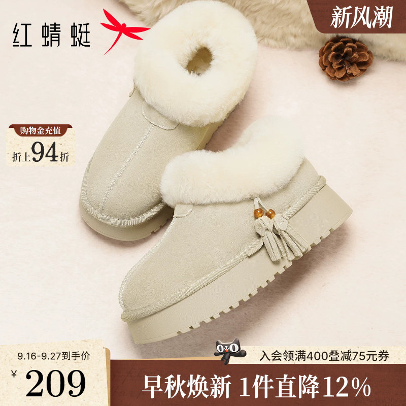 红蜻蜓厚底雪地靴冬季新款女鞋加厚保暖短靴鞋子毛绒面包鞋女棉鞋