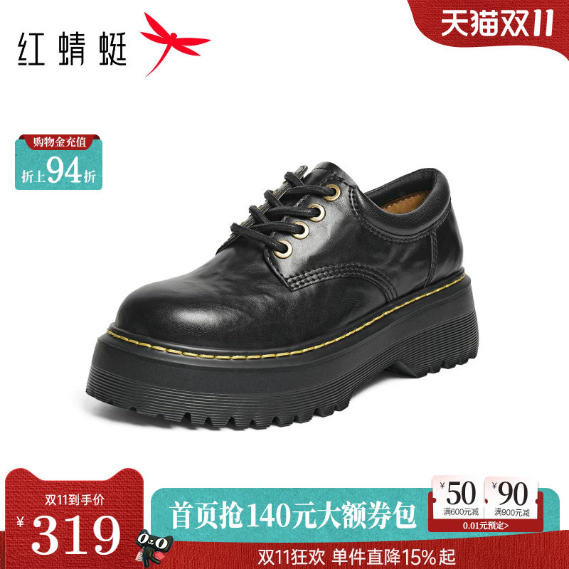 红蜻蜓厚底乐福鞋女系带马丁小皮鞋圆头增高单鞋黑色软底英伦鞋子