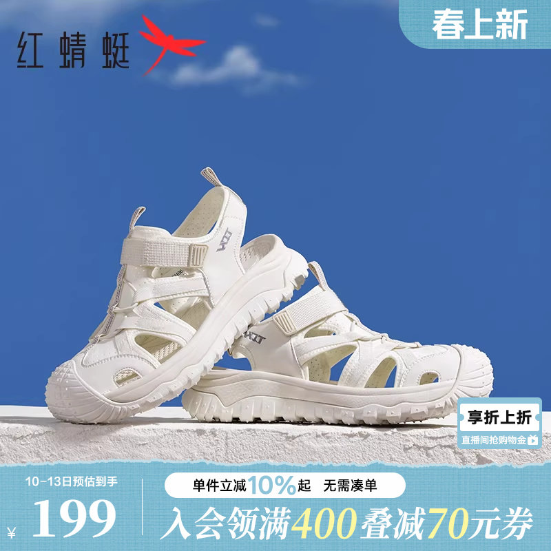 红蜻蜓运动凉鞋女款夏季新款女鞋镂空鞋子户外休闲跑步沙滩溯溪鞋