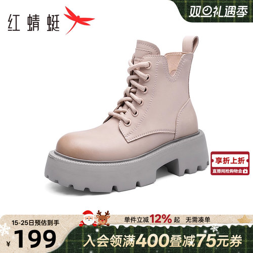 红蜻蜓厚底马丁靴系带增高短靴