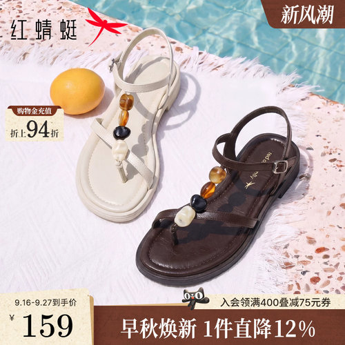 红蜻蜓平底舒适民族风夹趾凉鞋