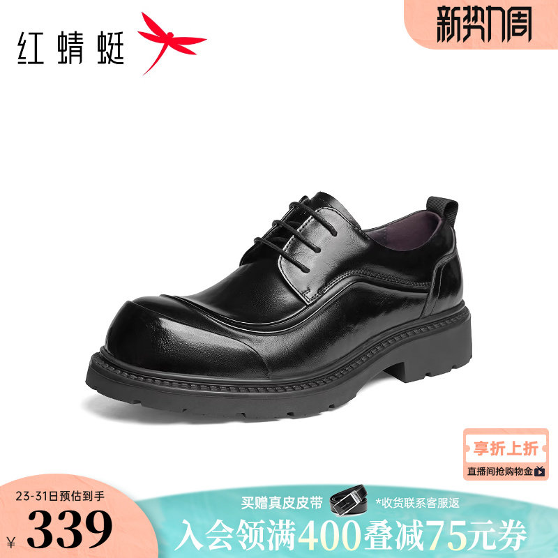 红蜻蜓皮鞋男2026春夏季新款商务男士黑色厚底大头增高德比鞋男鞋