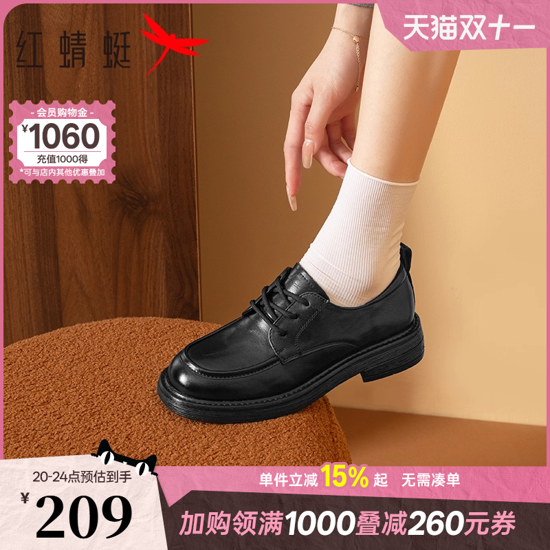 红蜻蜓粗跟真皮乐福小皮鞋