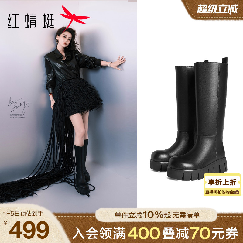 红蜻蜓卡皮巴拉baby同款骑士靴2025秋冬新款女鞋厚底增高长筒靴女