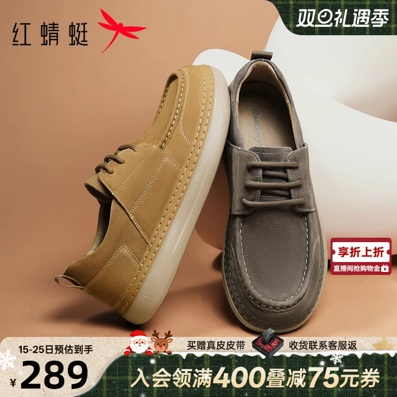 红蜻蜓勃肯工装休闲皮鞋年轻款