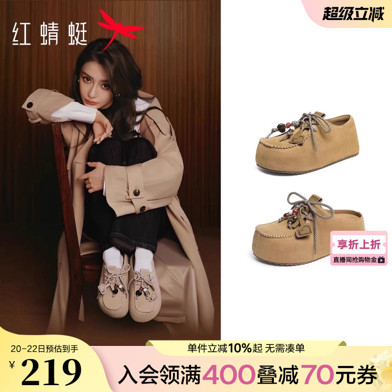 红蜻蜓baby同款卡皮巴拉厚底勃肯拖鞋女款增高松糕鞋子一脚蹬女鞋