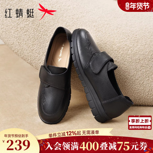 红蜻蜓妈妈皮鞋真皮软底女鞋中老年鞋子舒适平底鞋不累脚老人单鞋