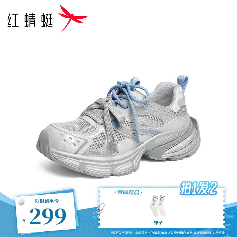 【陈飞宇同款】红蜻蜓巴风老爹鞋2026夏季新款女鞋厚底休闲运动鞋