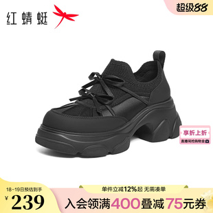 红蜻蜓老爹鞋2026春季新款女鞋厚底小个子增高休闲鞋蝴蝶结单鞋女