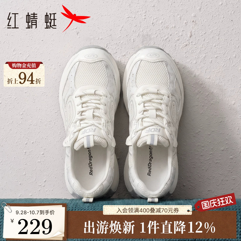 红蜻蜓德训鞋网面透气休闲运动鞋图片