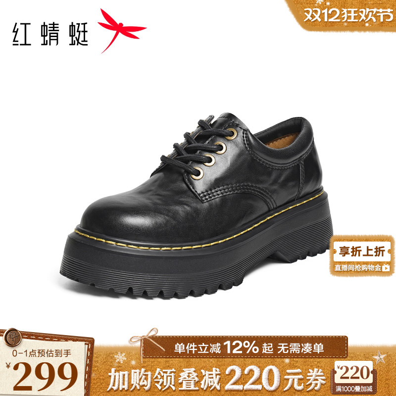 红蜻蜓厚底乐福鞋女2025冬款女鞋增高马丁靴单鞋复古英伦风小皮鞋