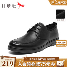 红蜻蜓男士皮鞋休闲加绒男鞋商务真皮软底鞋子舒适平底中年爸爸鞋