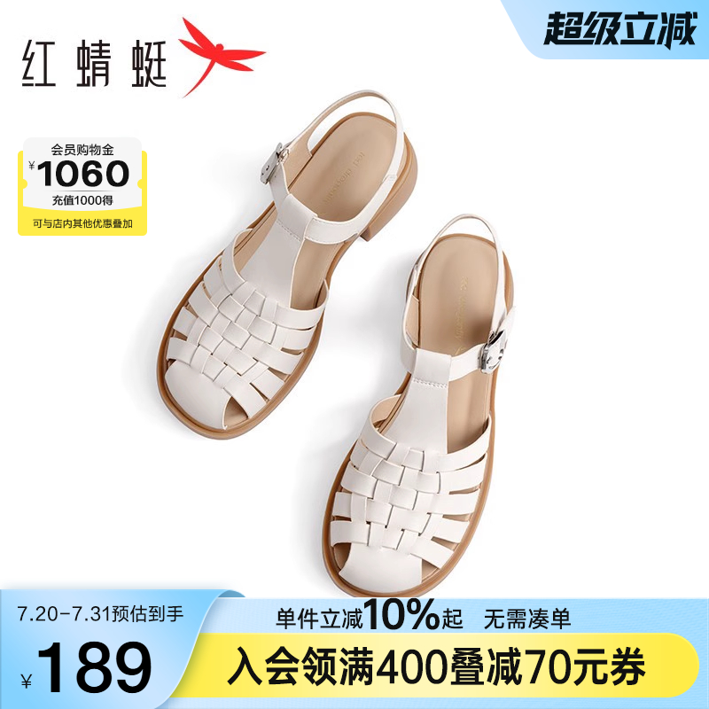 红蜻蜓罗马凉鞋夏季女款小众