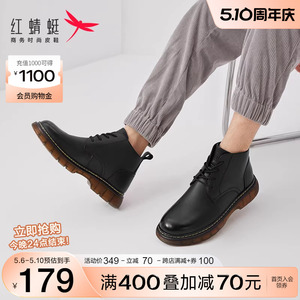 【品牌特惠】红蜻蜓男鞋秋冬靴子高帮棉鞋舒适马丁靴加绒保暖鞋靴