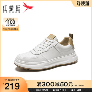 红蜻蜓男士板鞋2023秋季新款男鞋厚底增高运动鞋百搭复古休闲皮鞋