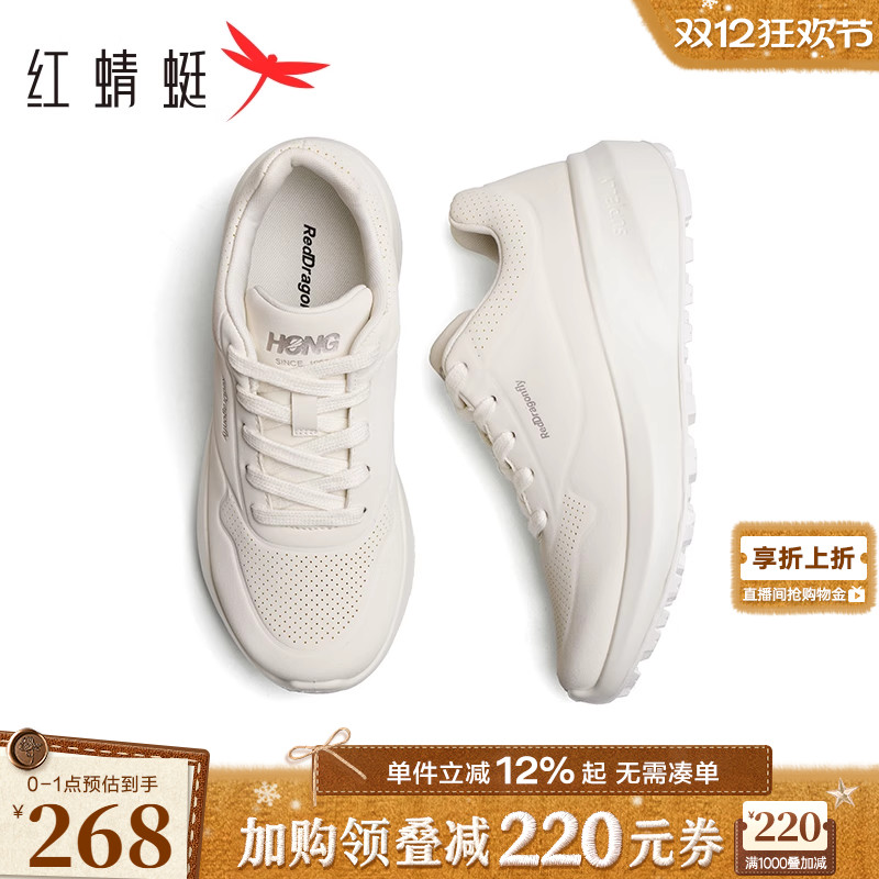 商场同款红蜻蜓休闲运动鞋春秋新款情侣鞋轻便户外男女玄劲慢跑鞋