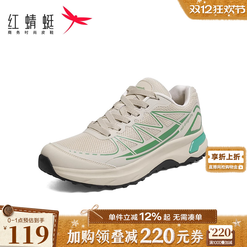 商场专柜同款红蜻蜓时尚休闲男鞋夏季新款休闲运动鞋户外跑步鞋