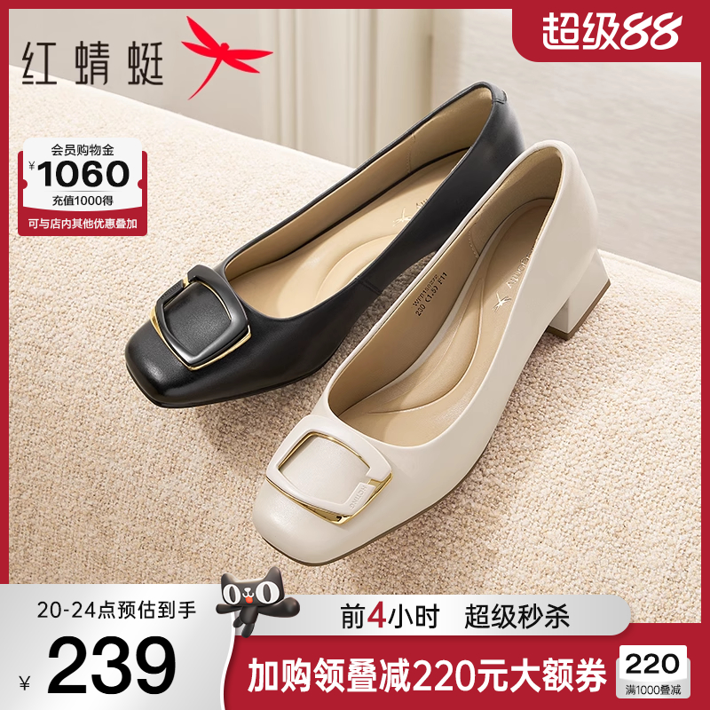 红蜻蜓粗跟单鞋女2025新款女鞋皮鞋气质高跟鞋婚宴洋气泡芙妈妈鞋