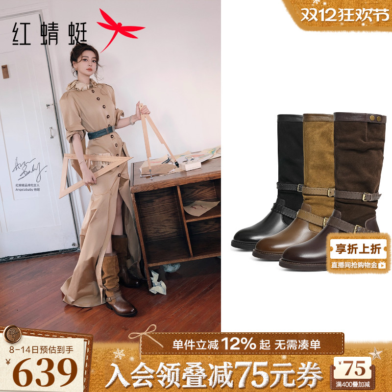 红蜻蜓baby同款靴子2025秋冬新款英伦风骑士靴女鞋巨好看的堆堆靴