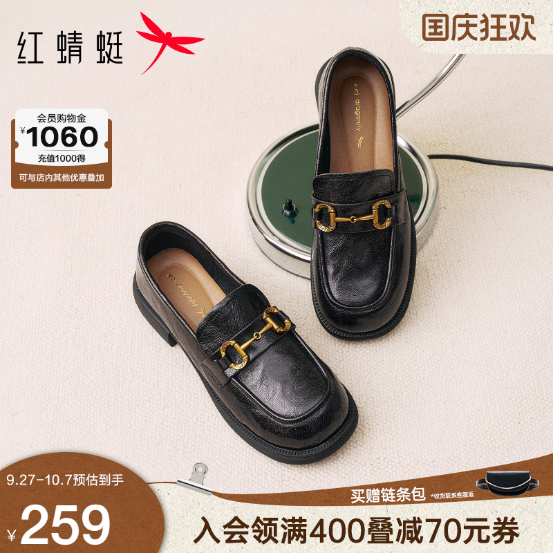 红蜻蜓羊皮乐福鞋女鞋2025新款通勤复古单鞋一脚蹬真皮黑色小皮鞋