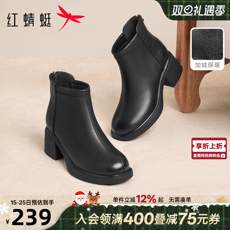 红蜻蜓羊皮粗跟皮鞋真皮妈妈靴