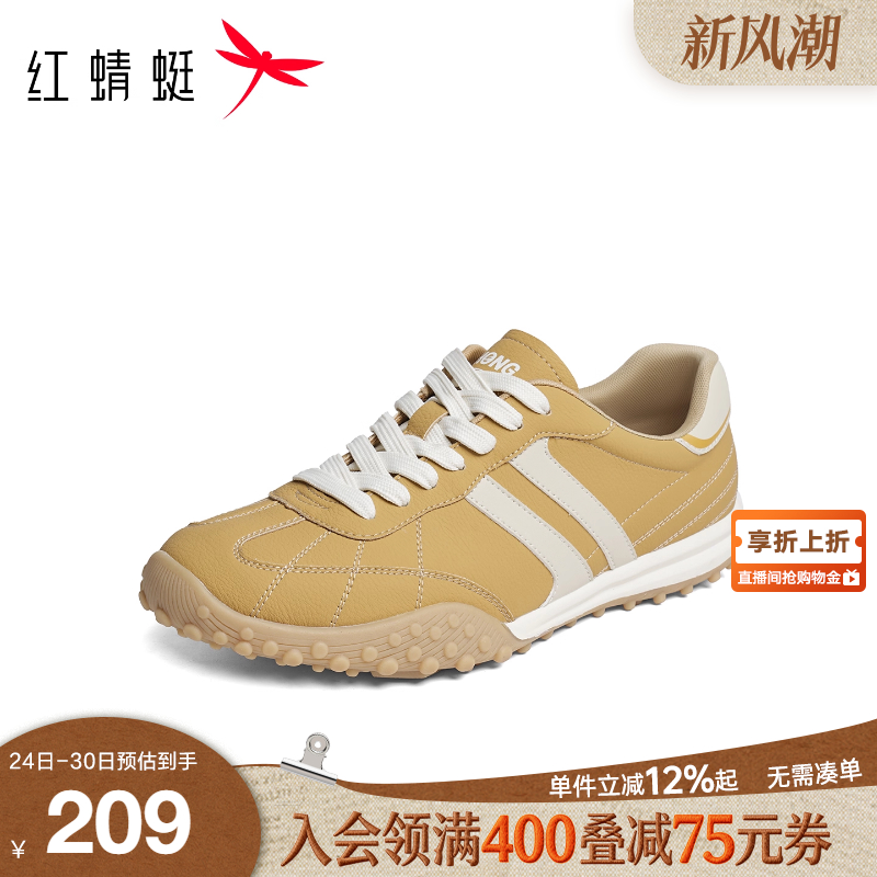 红蜻蜓德训鞋2025秋季新款男鞋厚底防滑运动休闲鞋户外阿甘鞋男鞋