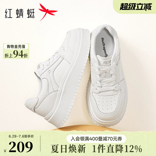 红蜻蜓休闲板鞋2026夏季新款女鞋厚底系带小白板鞋时尚休闲鞋女鞋