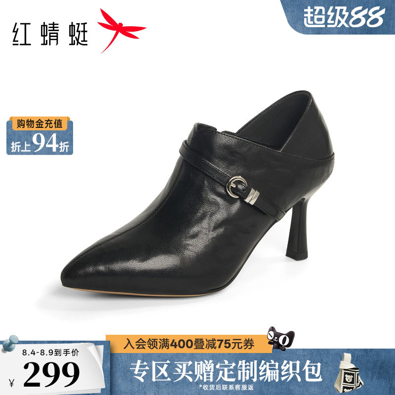 红蜻蜓高跟鞋女秋季羊皮尖头踝靴