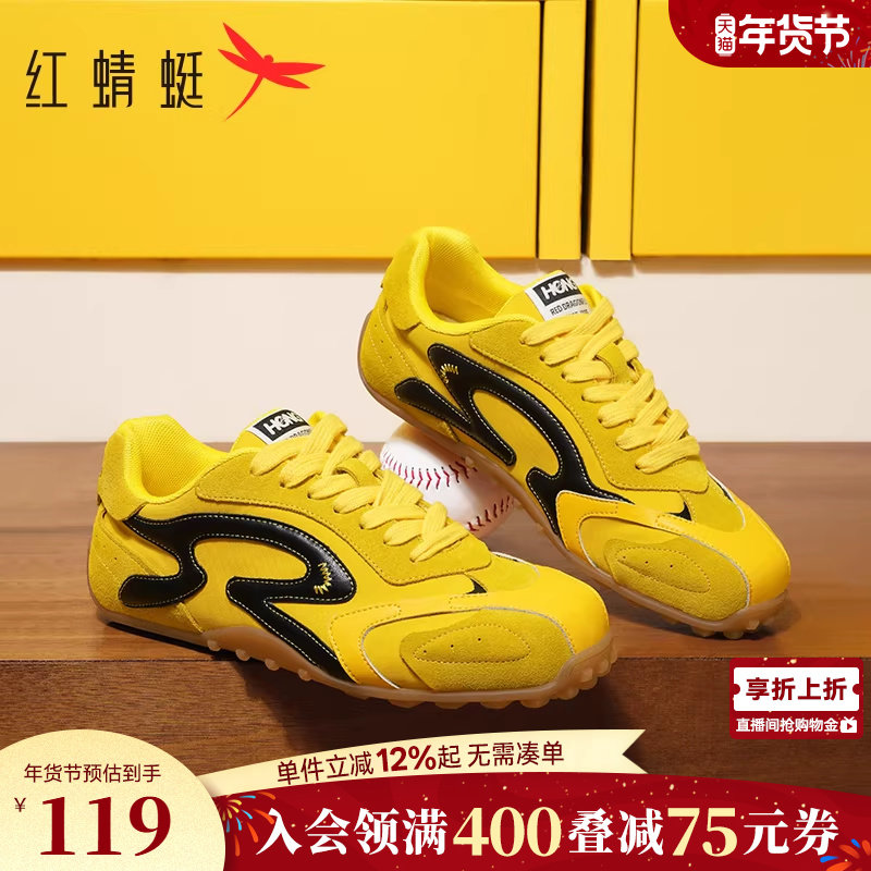 红蜻蜓黄色德训鞋女款春秋女鞋鞋子美式复古阿甘鞋平底休闲慢跑鞋,女鞋,时尚休闲鞋,淘宝优惠券,粉丝福利购,淘宝优惠卷