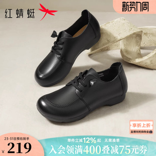 女鞋 新款 真皮软底中老年鞋 子女款 红蜻蜓妈妈皮鞋 平底单鞋 2026春季
