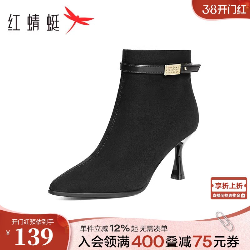 红蜻蜓高跟鞋女短靴冬季新款细跟女鞋靴子法式气质尖头女靴裸靴