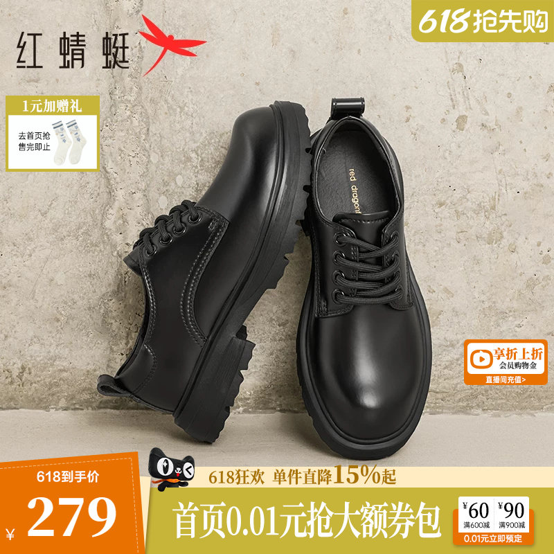 红蜻蜓男士皮鞋春季公务员面试男鞋休闲工装鞋正装厚底圆头德比鞋