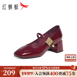 红蜻蜓红色婚鞋高跟鞋女新娘鞋子春季皮鞋法式粗跟单鞋玛丽珍女鞋