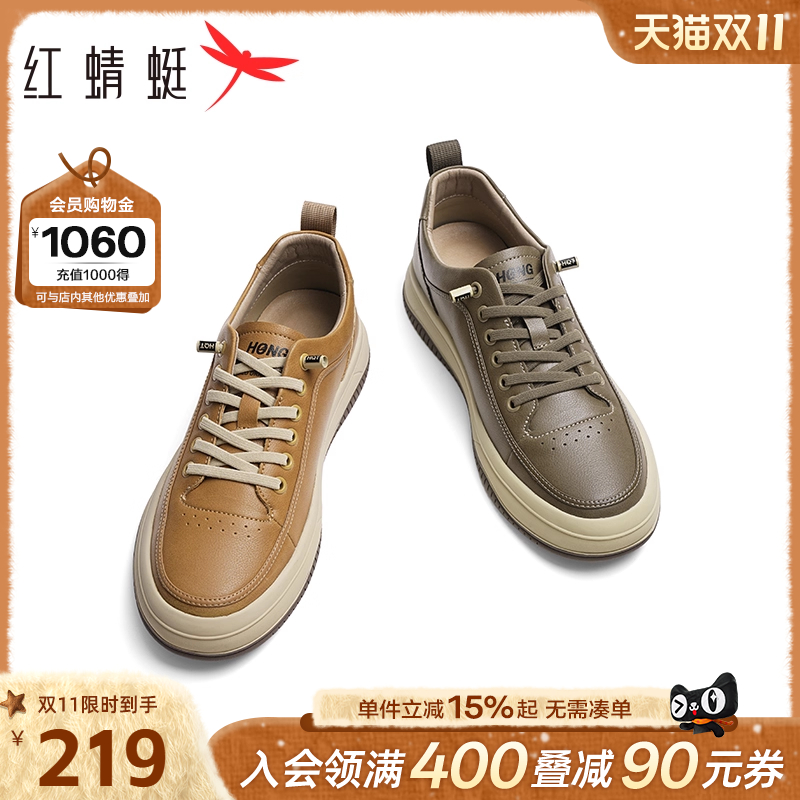 红蜻蜓板鞋男2025年春秋新款男鞋工装休闲运动皮鞋一脚蹬男士鞋子