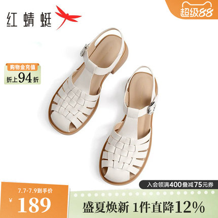 红蜻蜓罗马凉鞋女款夏季新款女鞋粗跟编织包头凉鞋舒适软底猪笼鞋