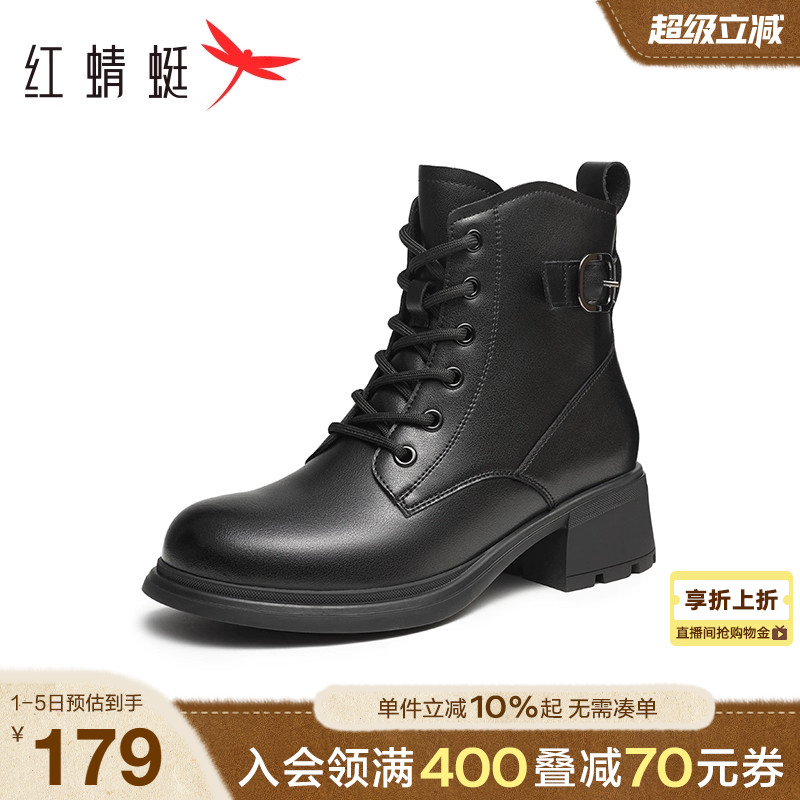 红蜻蜓马丁靴橡胶短筒靴