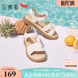 红蜻蜓妈妈凉鞋女夏季新款女鞋平底舒适不累脚真皮软底中老年鞋子