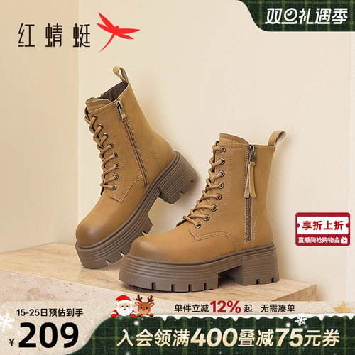 红蜻蜓马丁靴布tpr机车靴