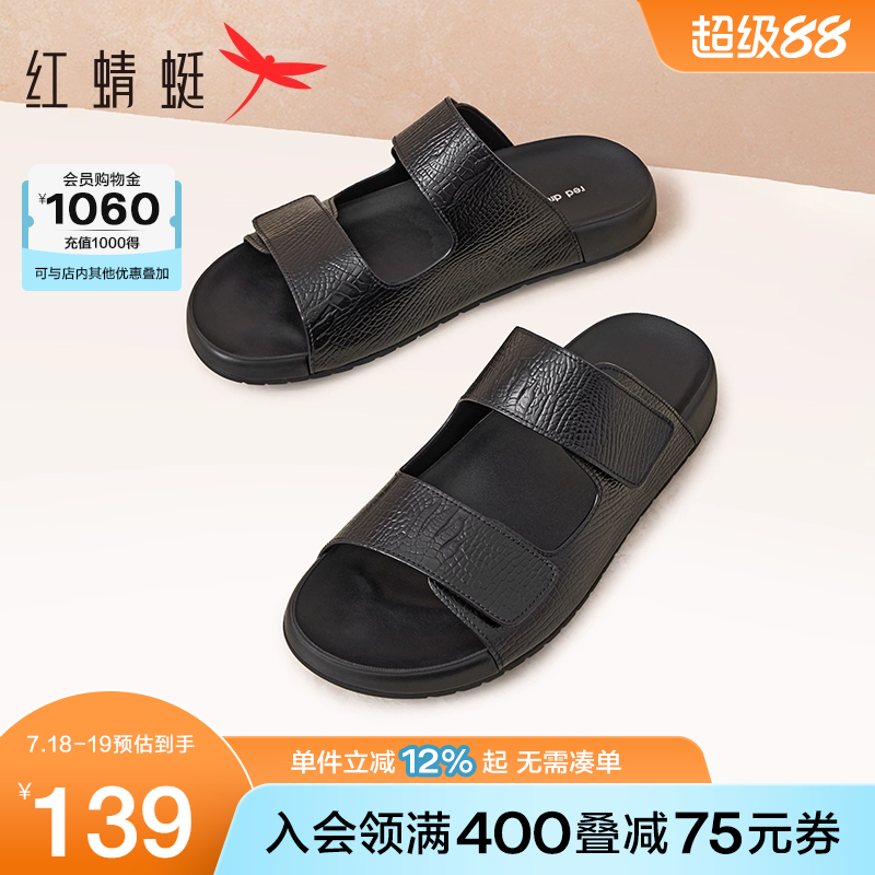 红蜻蜓一字拖2025夏季新款男鞋真皮舒适外穿拖鞋软底勃肯鞋凉鞋男